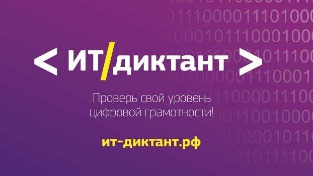 IT-������� ��